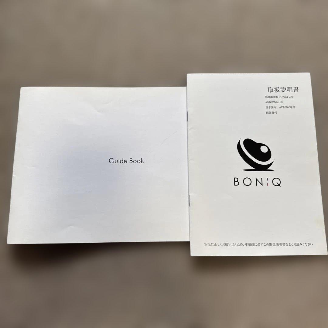 BONQ 2.0 低温調理器 1000W