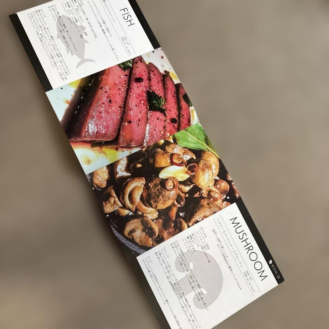 BONQ 2.0 低温調理器 1000W