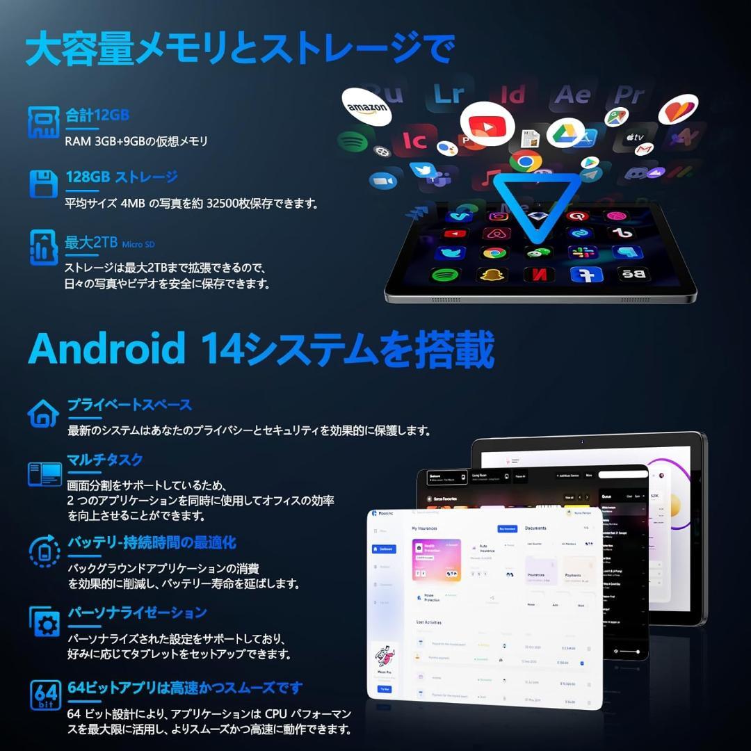 新品 タブレット 10インチ アンドロイド Android14 8コア CPU