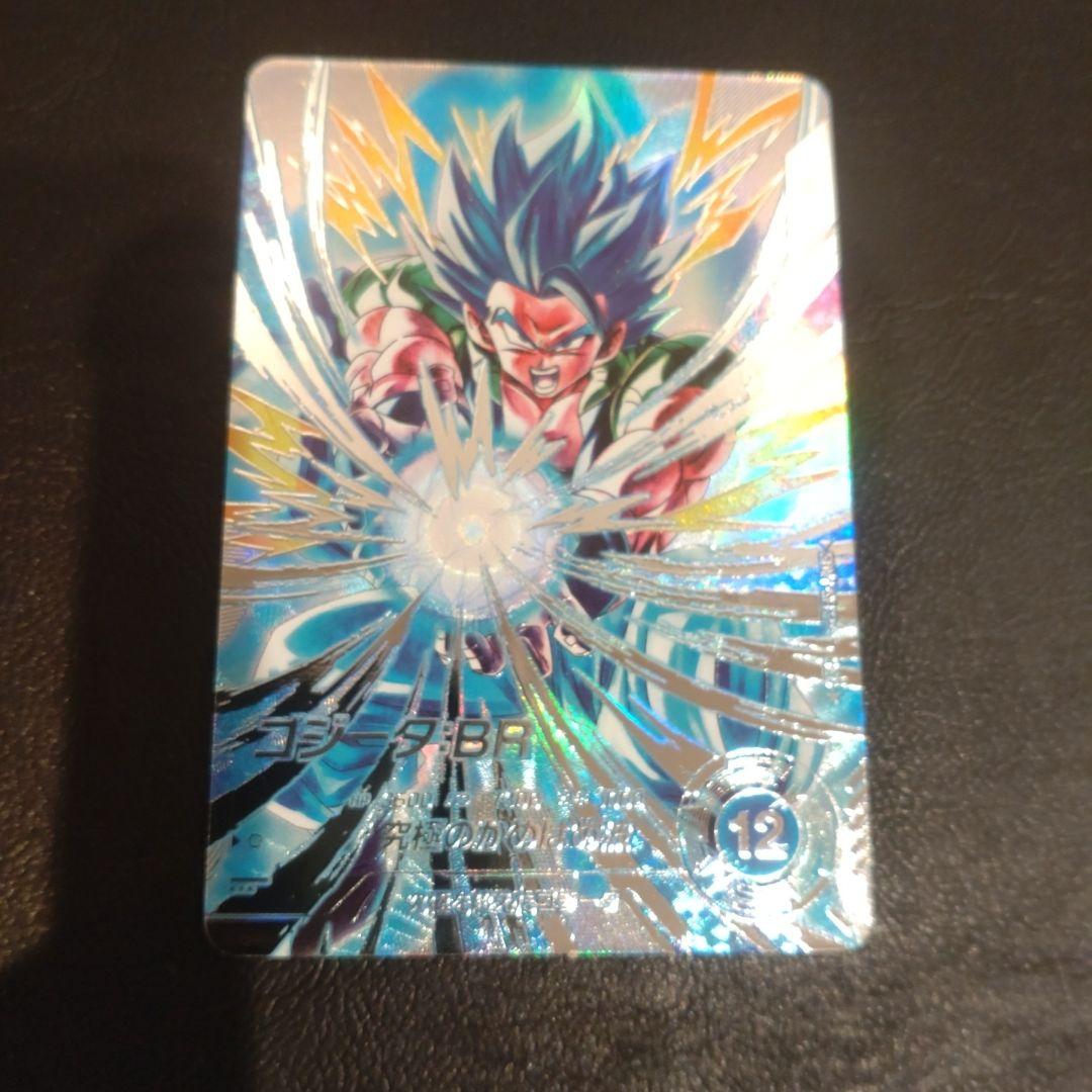 SDV7-SEC2 ★ ゴジータ BR パラレル