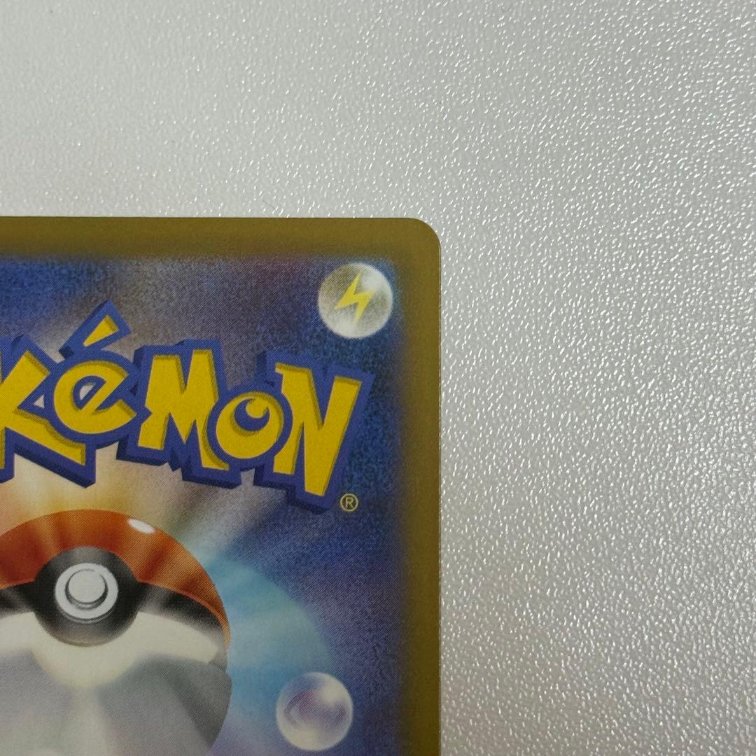 【24h以内発送】❸メガゲンガーX MA 中国語箔押しエラー版 メガドリーム