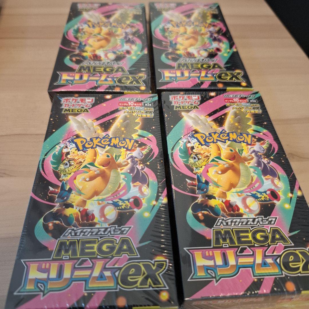 ポケモンカードMEGA ハイクラスパック　ドリーム ex　BOX　シュリンク付き