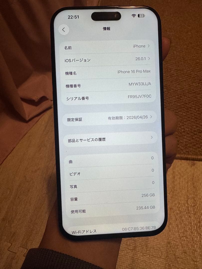 海外版iPhone 16 Pro Max 256GB,美品,バッテリーは100％