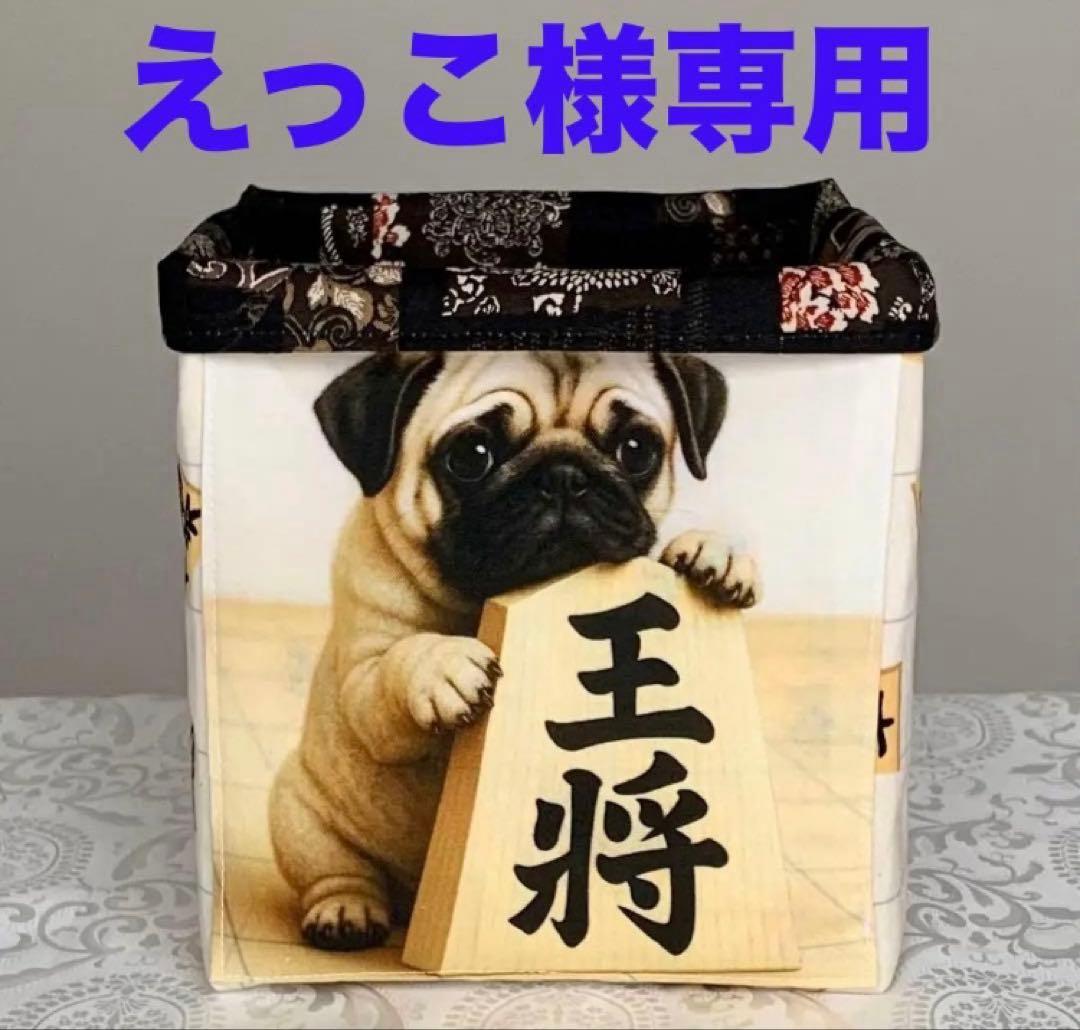 えっこ　チワワちゃん小物入れ