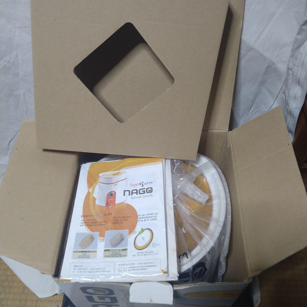 健康　発芽玄米器　NAGO　韓国製