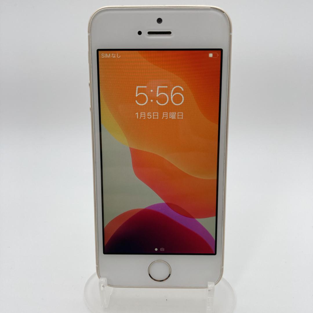 iPhoneSE 64GB SIMフリー MLXP2J/A ゴールド 最大84%