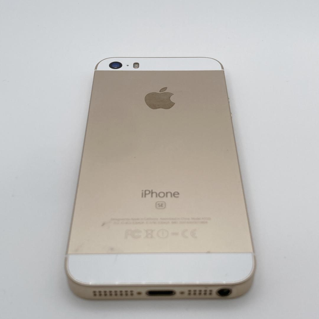 iPhoneSE 64GB SIMフリー MLXP2J/A ゴールド 最大84%