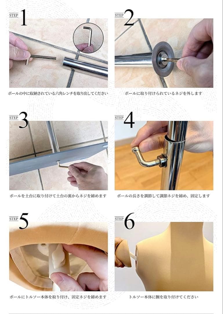 和装トルソー　着付け練習用