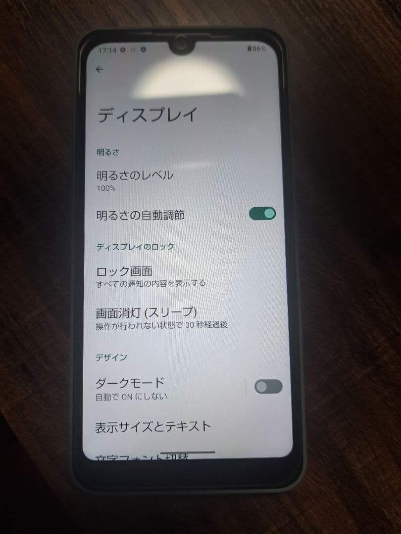 AQUOS Wish2 本体 オリーブグリーン 完品