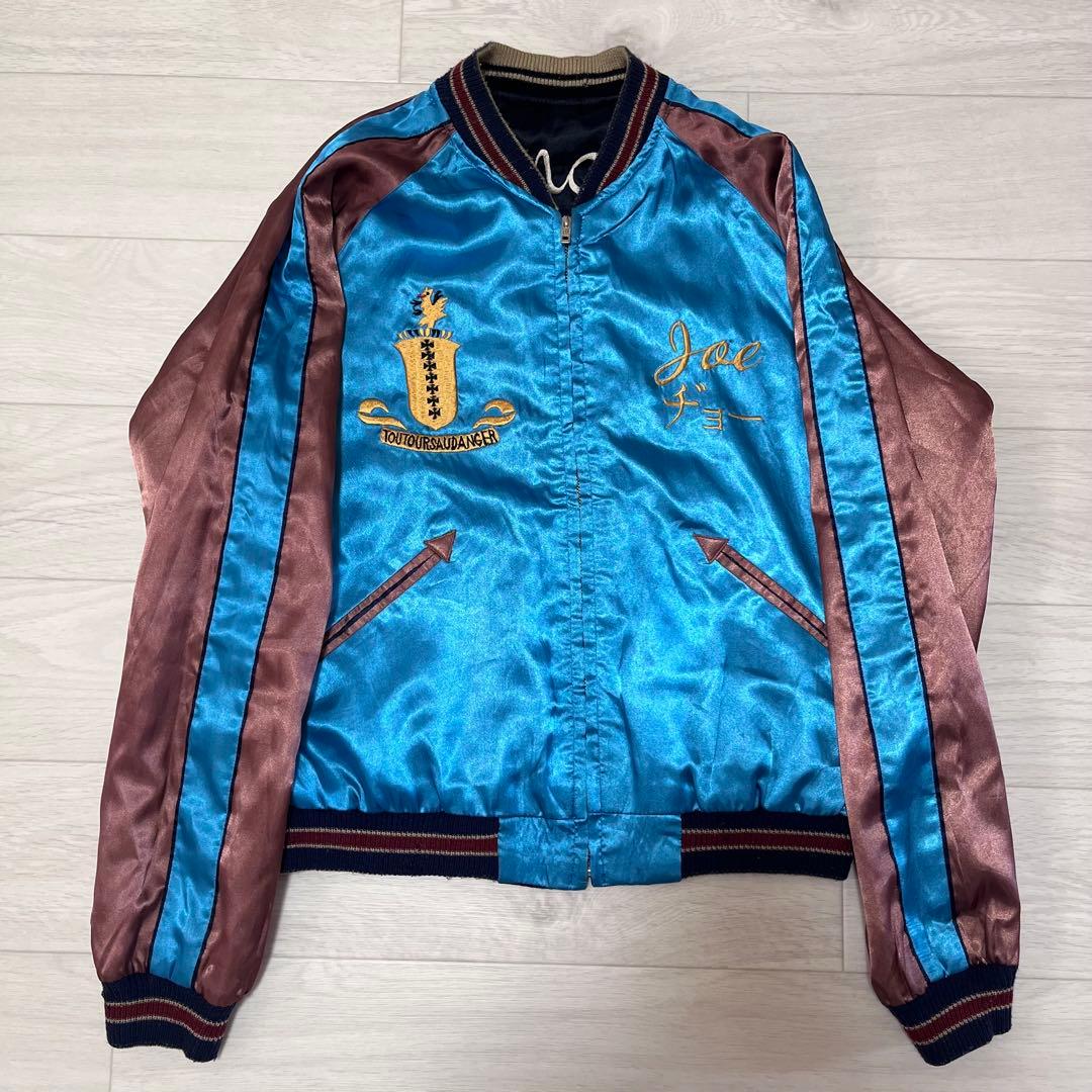 モ*タ様 豪華刺繍【テーラー東洋】スーベニアジャケット リバーシブルスカジャン