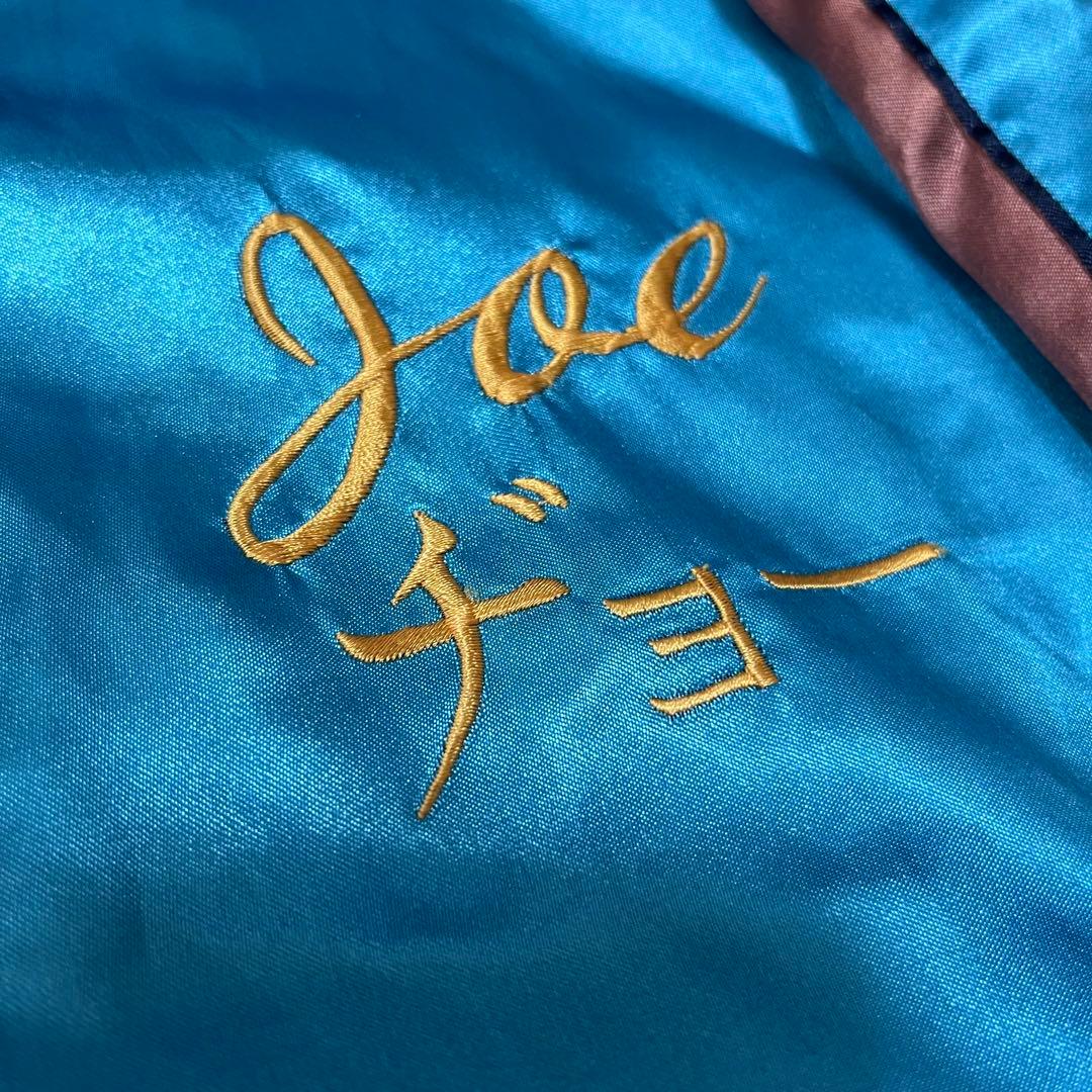 モ*タ様 豪華刺繍【テーラー東洋】スーベニアジャケット リバーシブルスカジャン