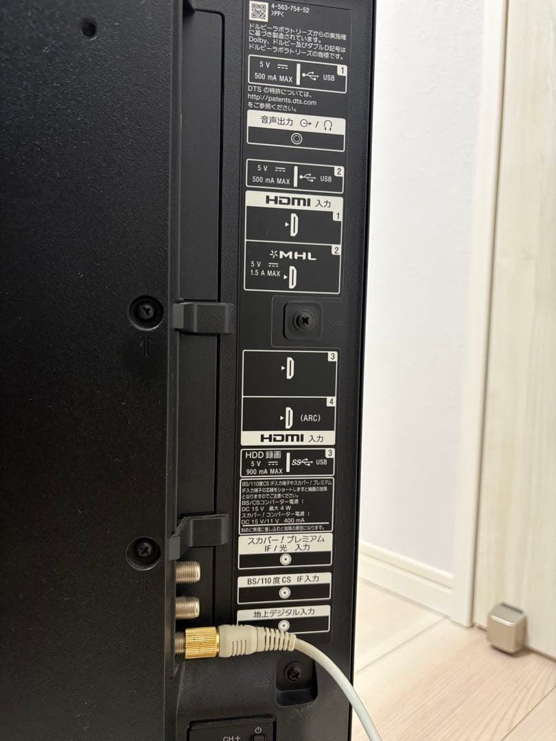 ソニーSONY BRAVIA 4K液晶スマートテレビ KJ-43X8500C