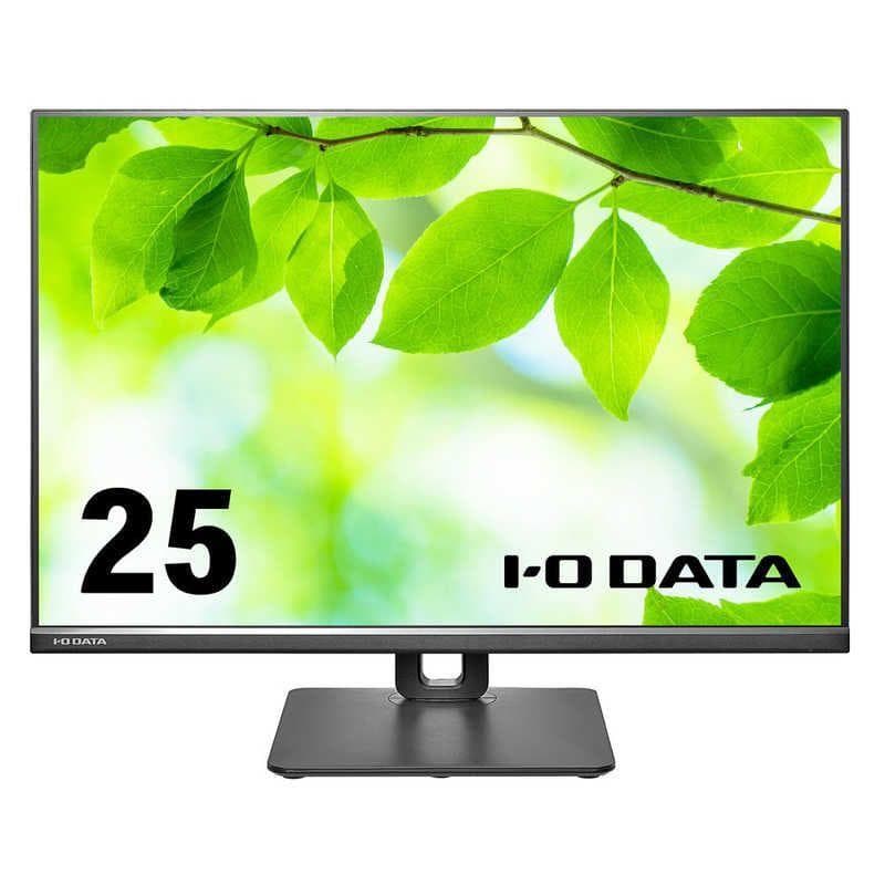 【新品 未開封】I-O DATA モニター ブラック LCD-DX251EPB