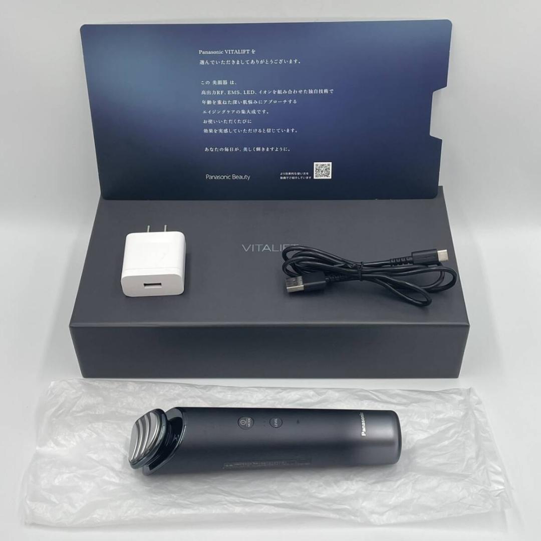 【超美品】RF美顔器 EH-SR85K