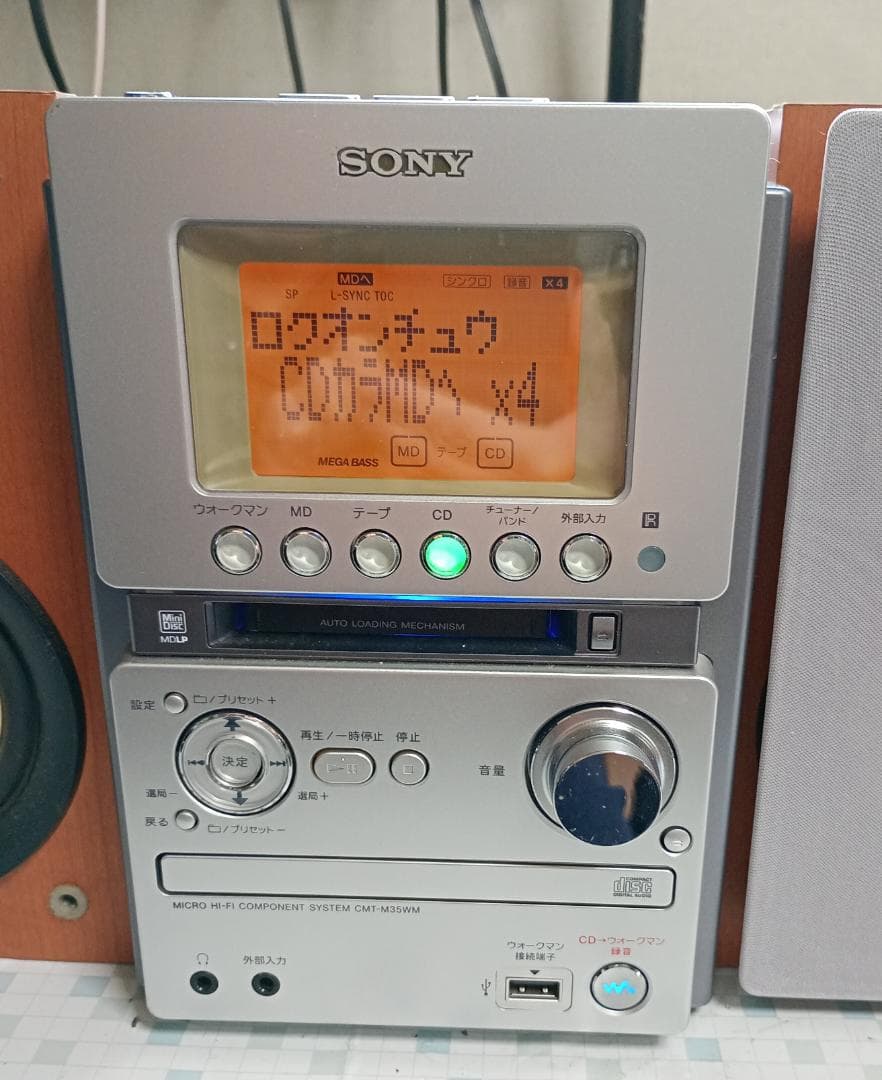 SONY CMT-M35WM MD/CD/カセット/BT対応 メンテ済・動作良好