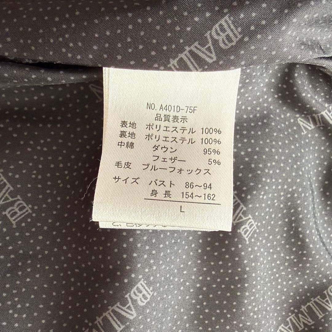 4WAY⭐︎BALMAIN立体総柄 軽量フォックス ファー ロゴボタン 高級ダウン