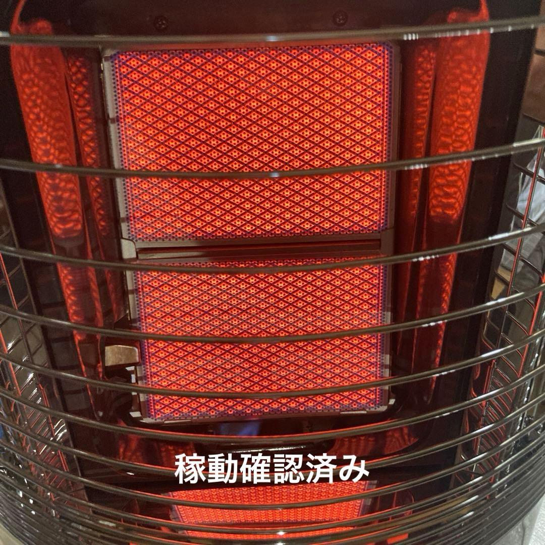 【美品】リンナイ 都市ガス赤外線ストーブ R-852PMSⅢ(C)分解清掃済み！