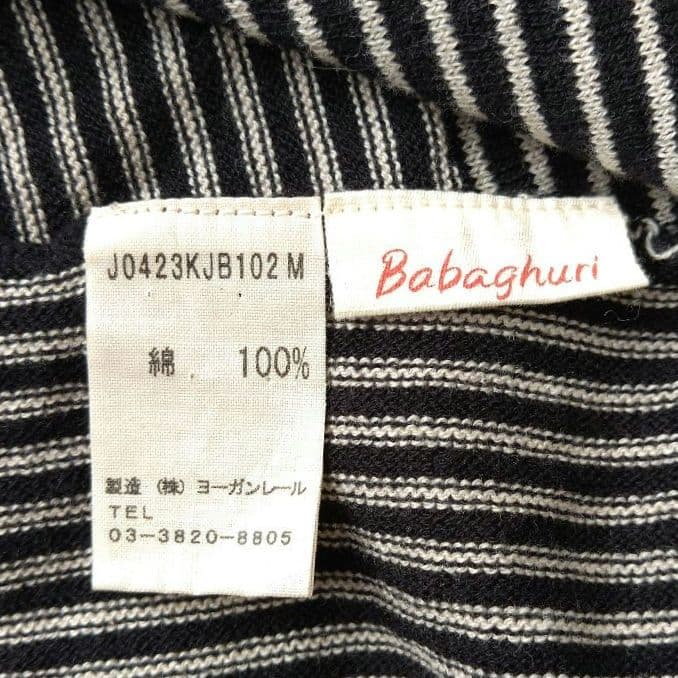 041 麗花＊*様 ババグーリ コットン カットソー カーディガン