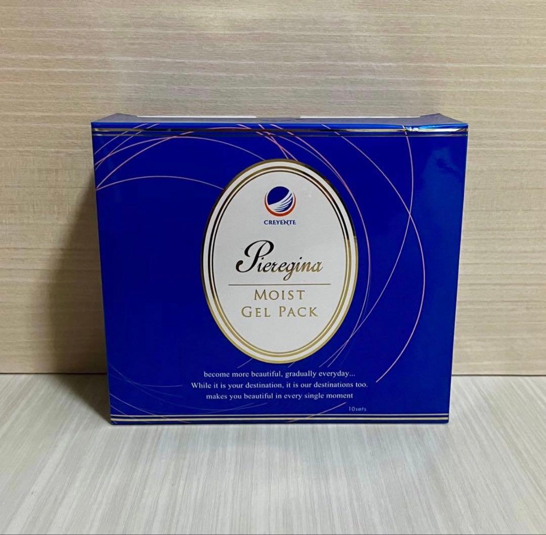 クレジェンテ モイストジェルパック 10セット
