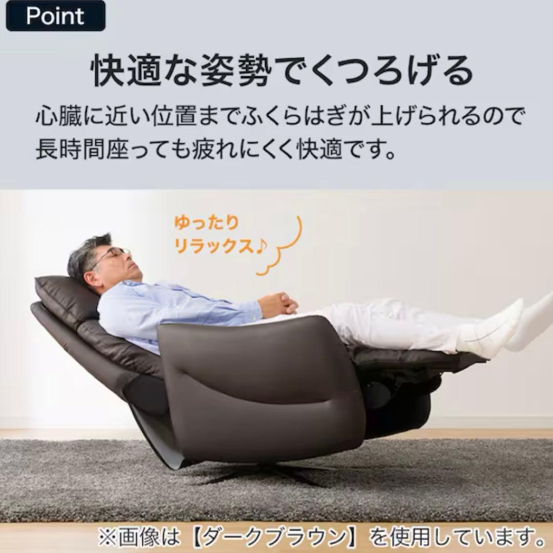 ❗️週末限定価格❗️送料込み❗️電動リクライニングパーソナルチェア 2モーター