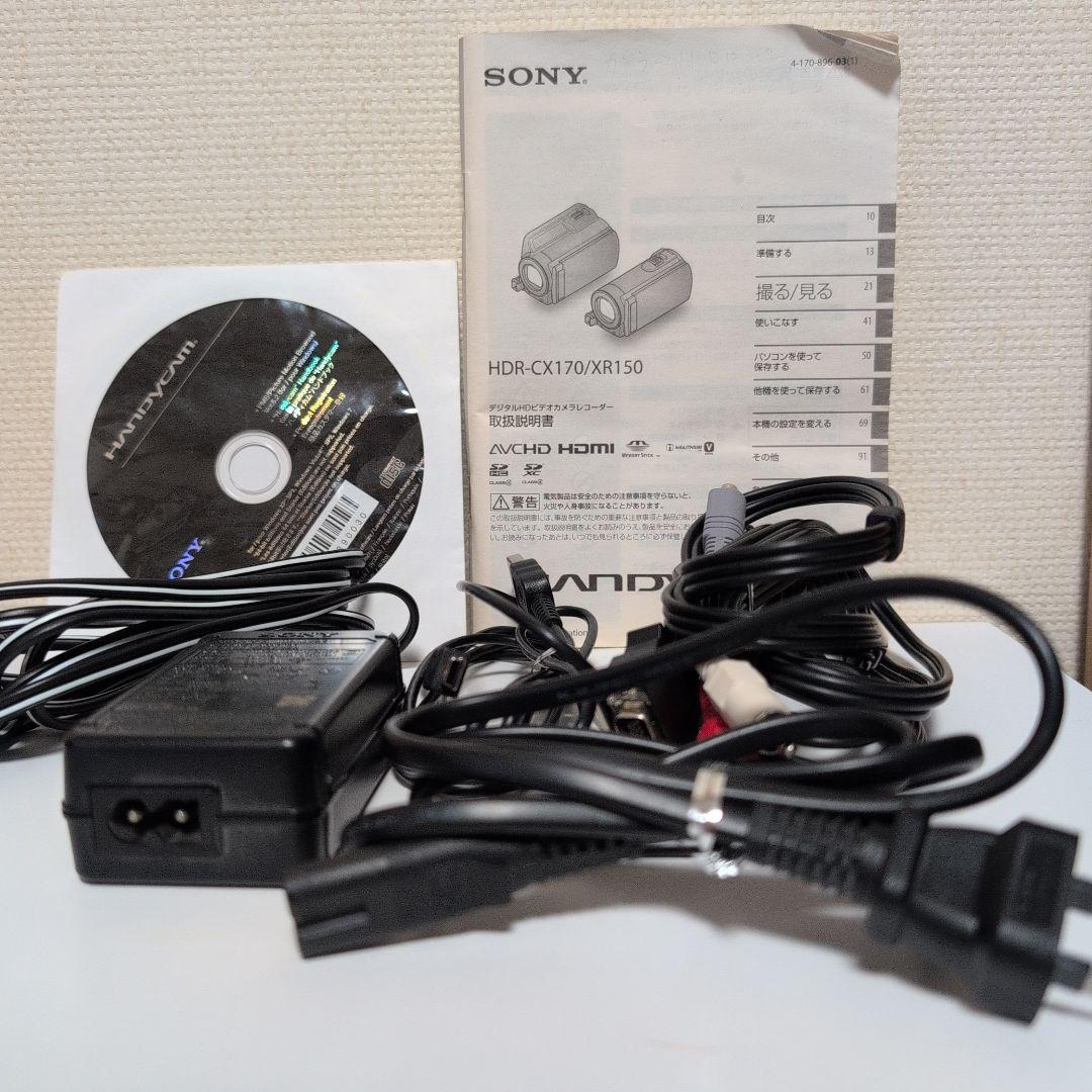 SONY HDR-CX170 ビデオカメラ 本体
