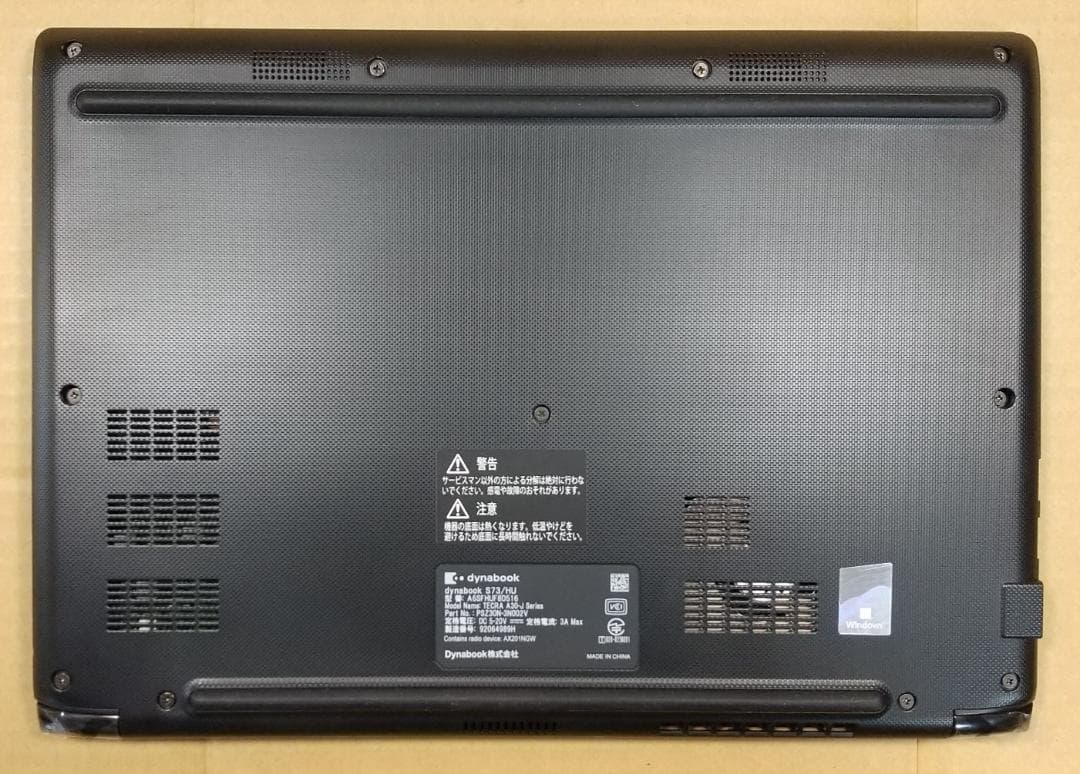 【11世代 i5】13.3型 dynabook S73/HU 16GB オフィス