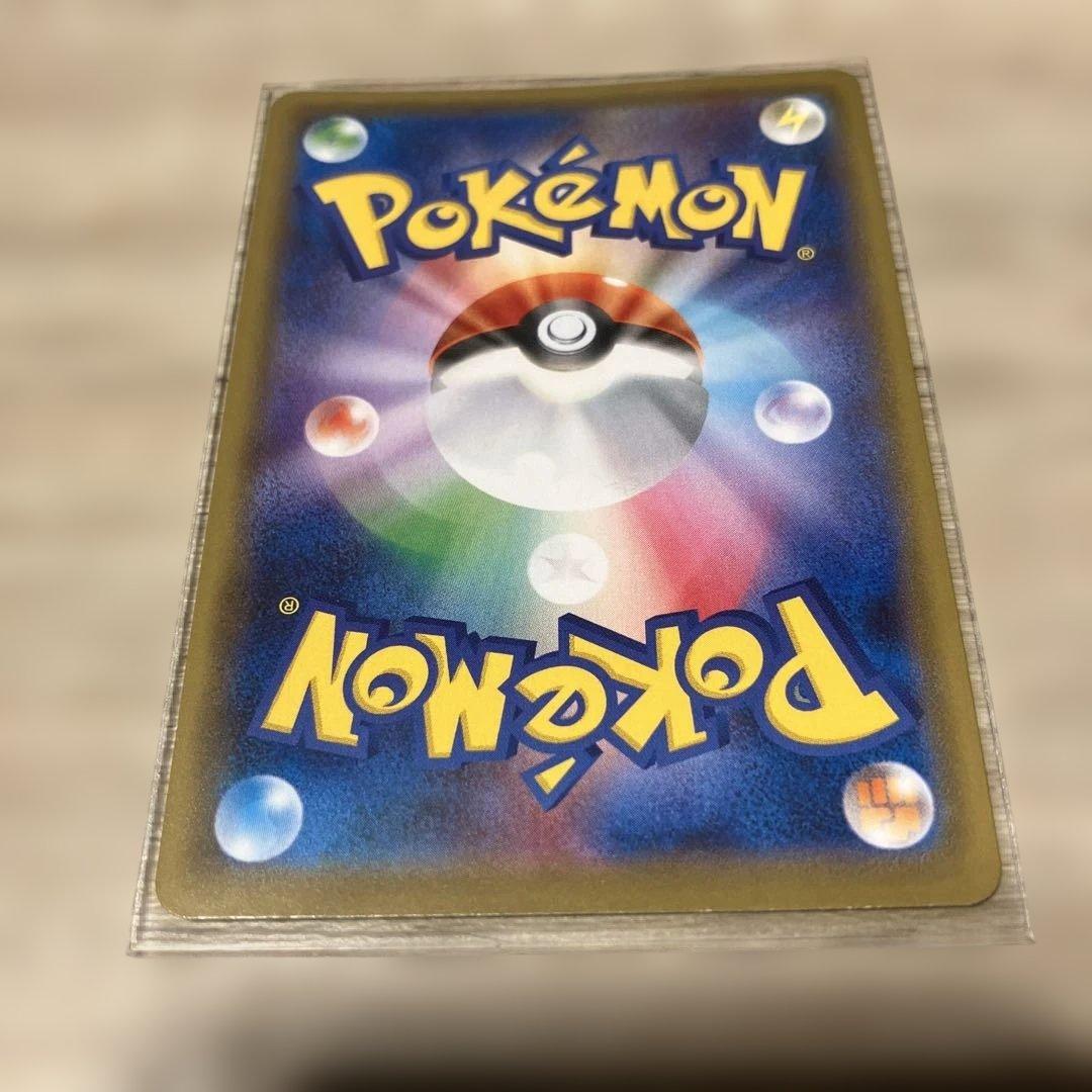 ポケモンカード　ガラルヤドキングv sa
