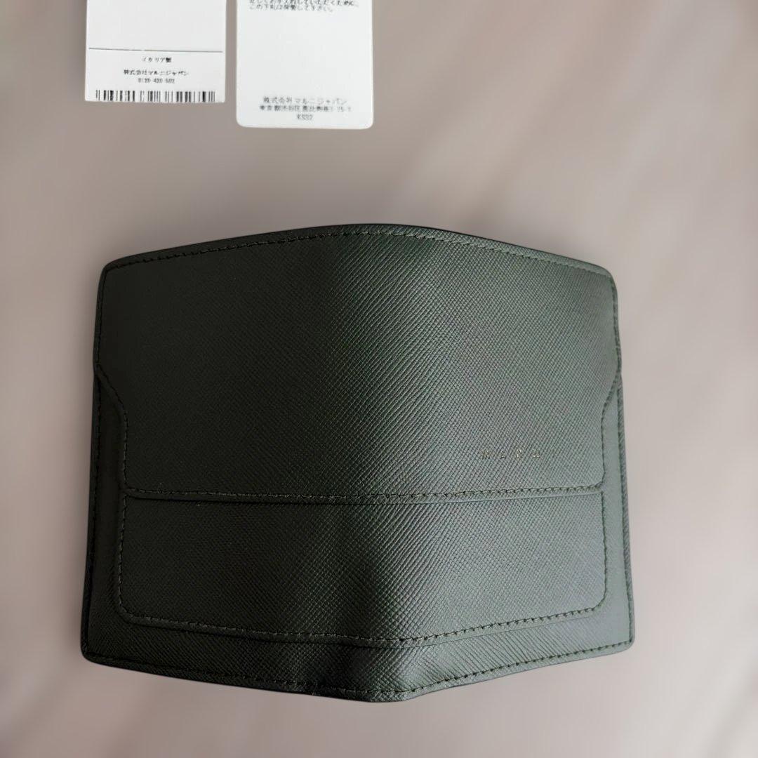 MARNI 二つ折り財布