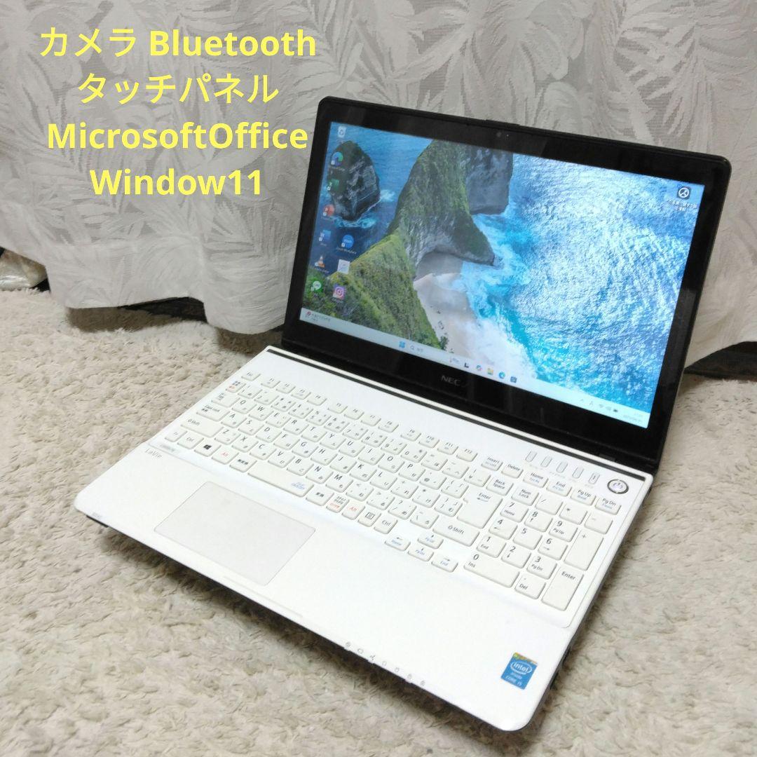 千36 超特価 カメラ CPUi5 メモリ8GB Office ノートパソコン