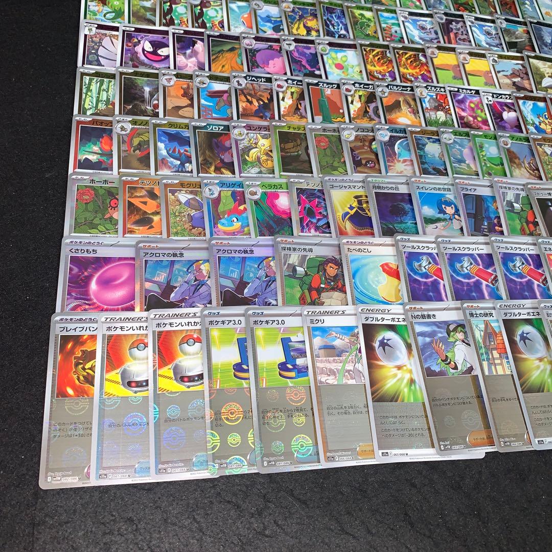 ポケモン No.10026 大量 U C モンスターボールミラー 170枚