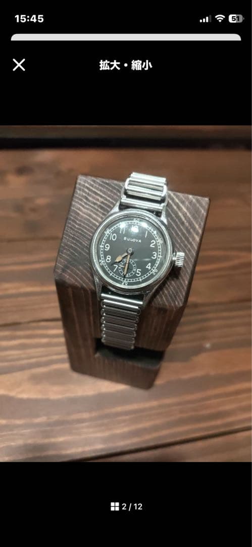 BLOVA USAAF 1940s〜50s 黒文字盤