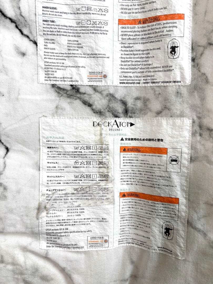 【美品】人気商品ドッカトット　マーブル柄