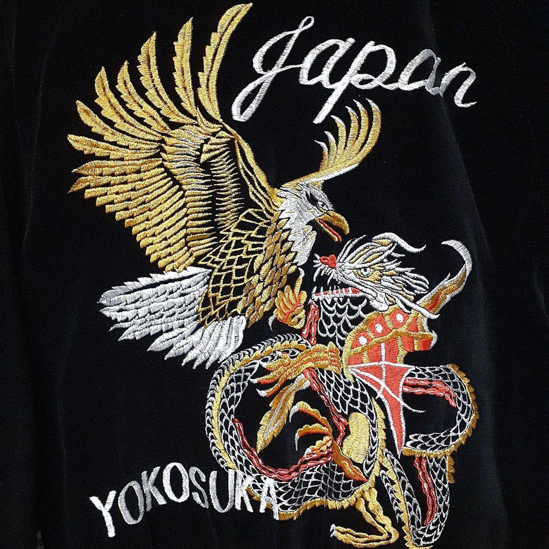 Shoot One 別珍 スーベニア スカジャン