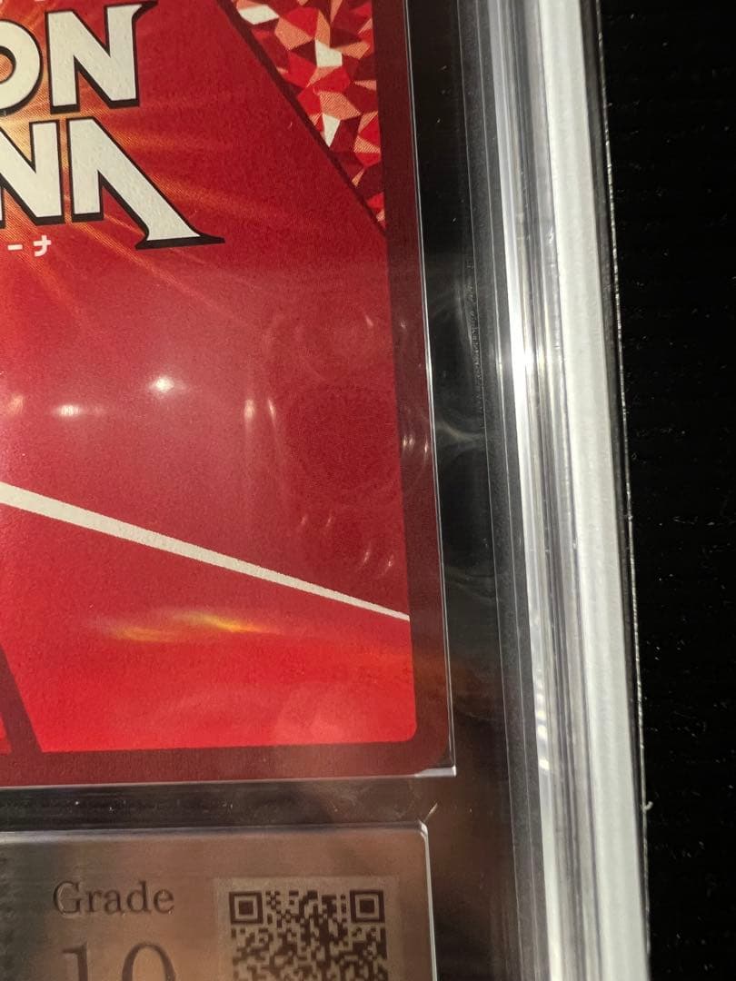 【ARS10】 ユニオンアリーナ アニス サイン