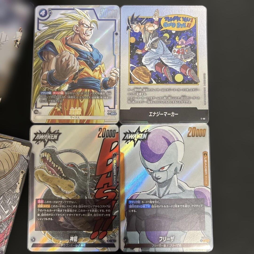 ドラゴンボール　フュージョンワールド　マンガブースター