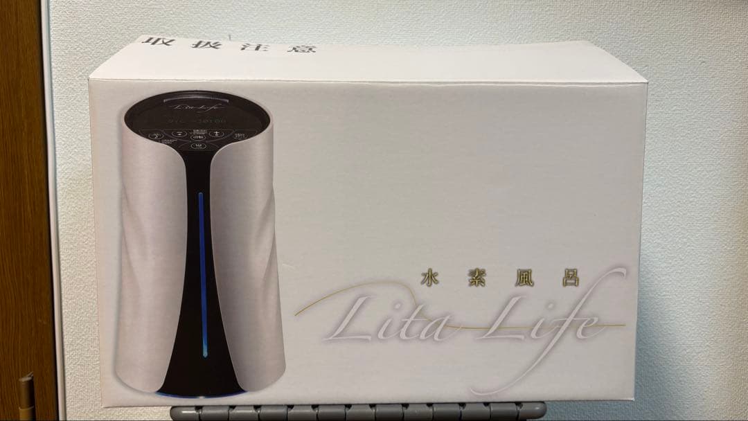 Lita Life 水素風呂 Ｖｅｒ．1