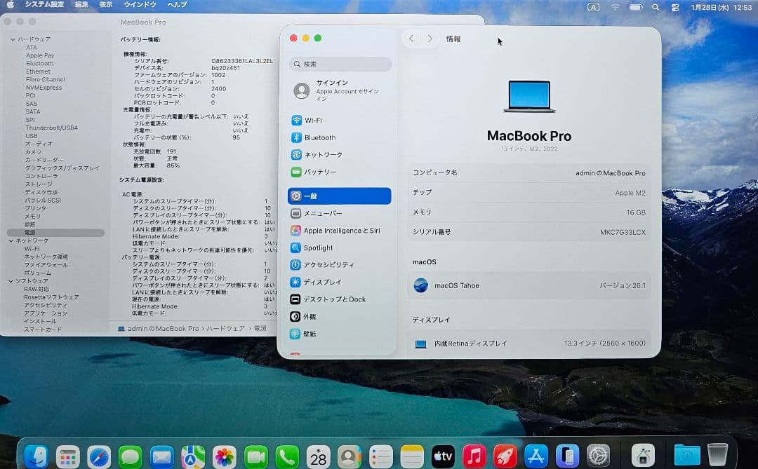 M2 Apple MacノートPC MacBookPro 2022 512GB