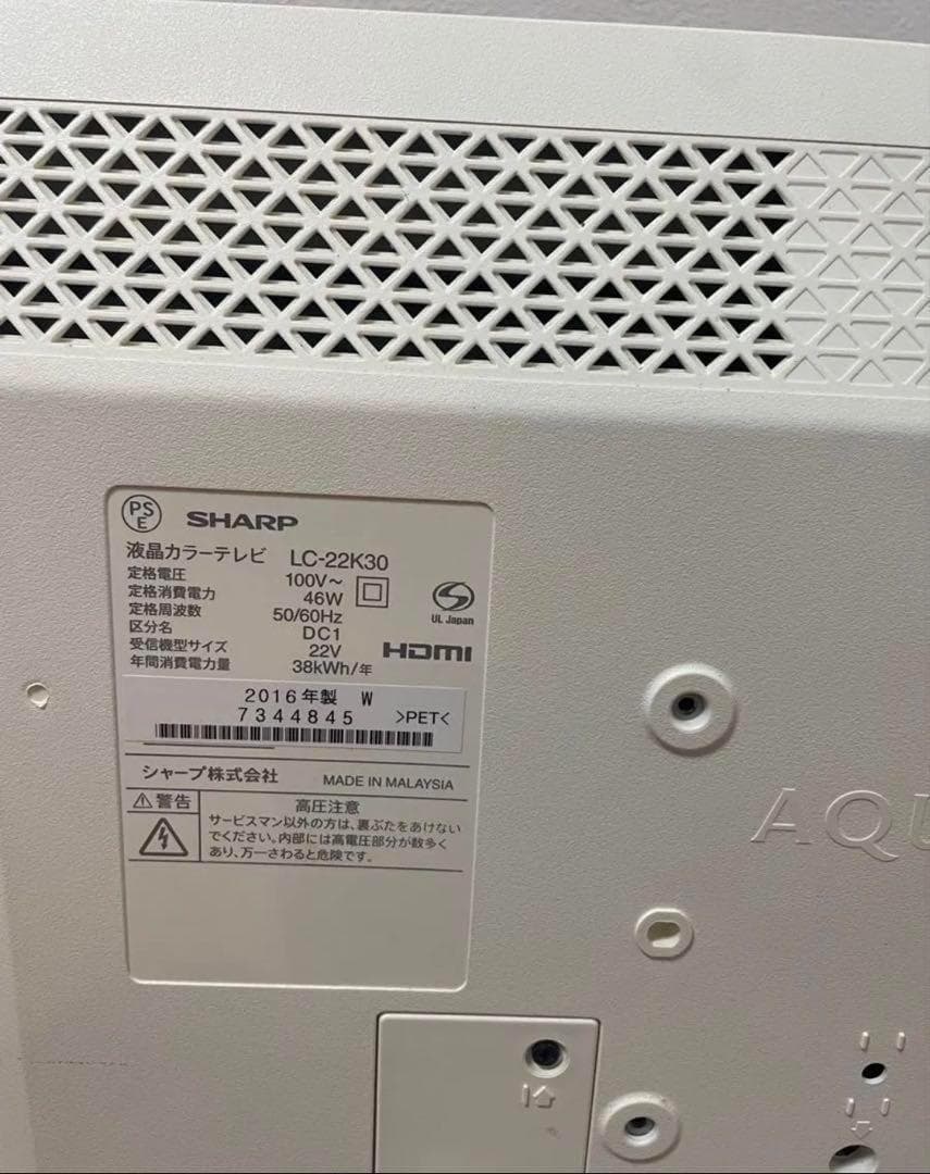 シャープ 液晶テレビ ハイビジョン 外付HDD 裏番組録画対応