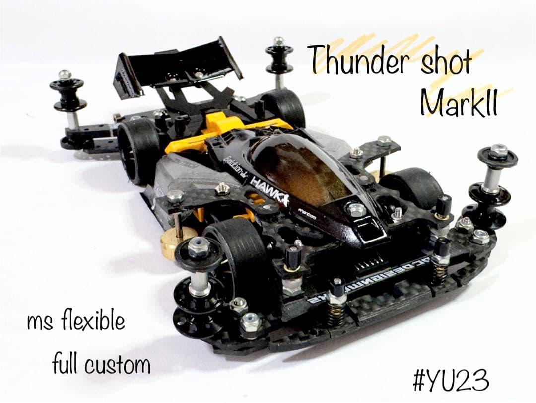 ミニ四駆　完成品　msフレキ サンダーショットマーク2