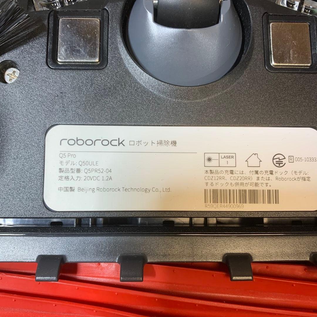 J091\" Redrock Q5 Pro Q50ULE ロボット掃除機