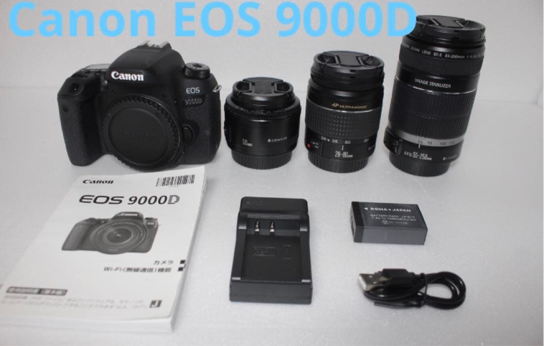 キャノン/Canon EOS 9000D/標準&望遠&単焦点トリプルレンズセット