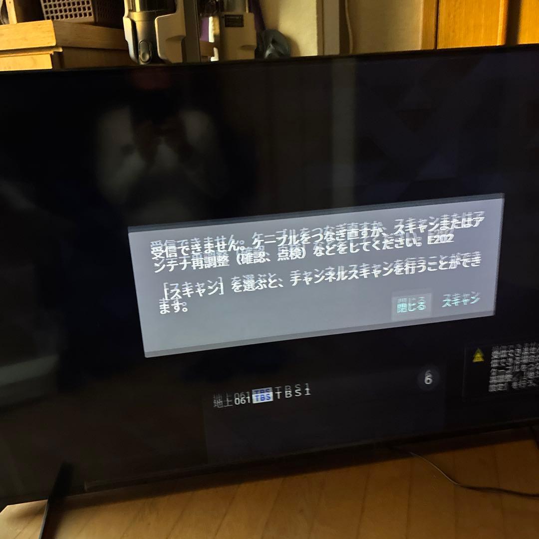 ソニー BRAVIA︎ XRJ-55X90K［ジャンク・55インチ・】手渡し希望