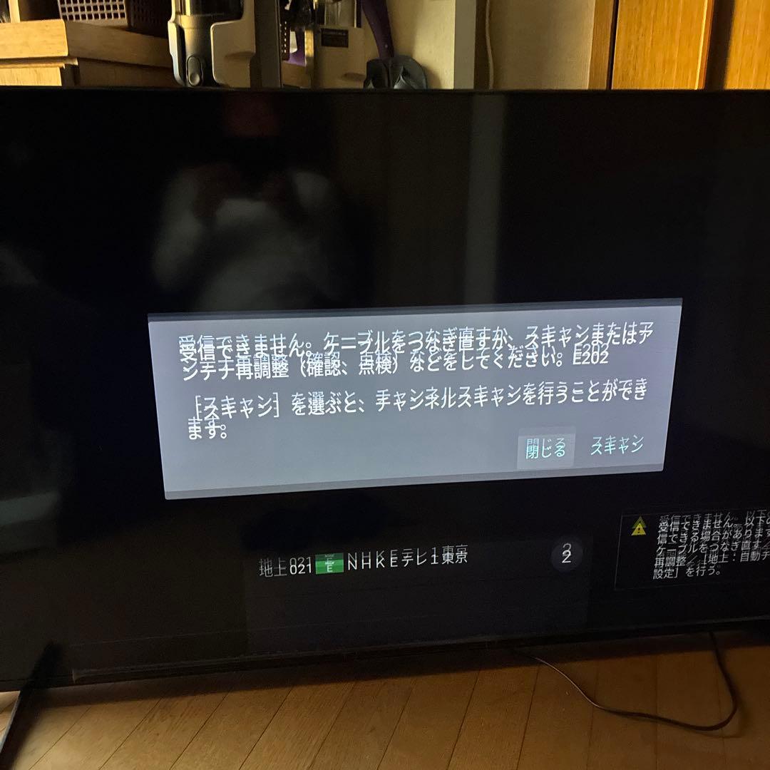 ソニー BRAVIA︎ XRJ-55X90K［ジャンク・55インチ・】手渡し希望