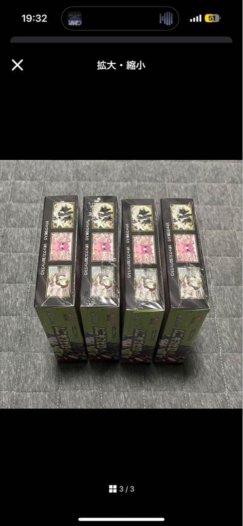 ポケモンカードゲーム MEGA ムニキスゼロ シュリンク付き 4BOX