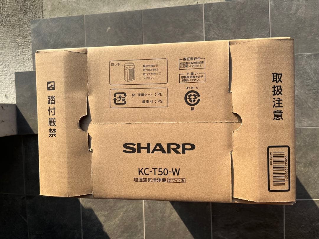 【新品未開封】SHARP KC-T50-W 加湿空気清浄機