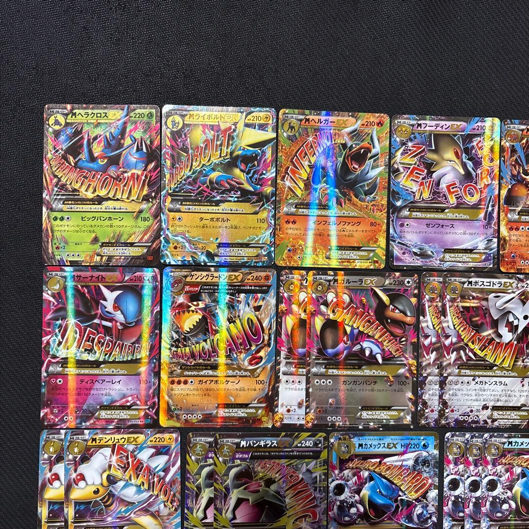 ポケモンカード M メガ RR まとめ XY