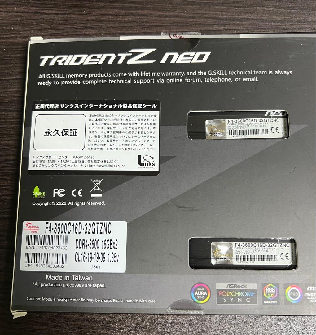 G.SKILL Trident Z Neo 32GB｜DDR4-3600