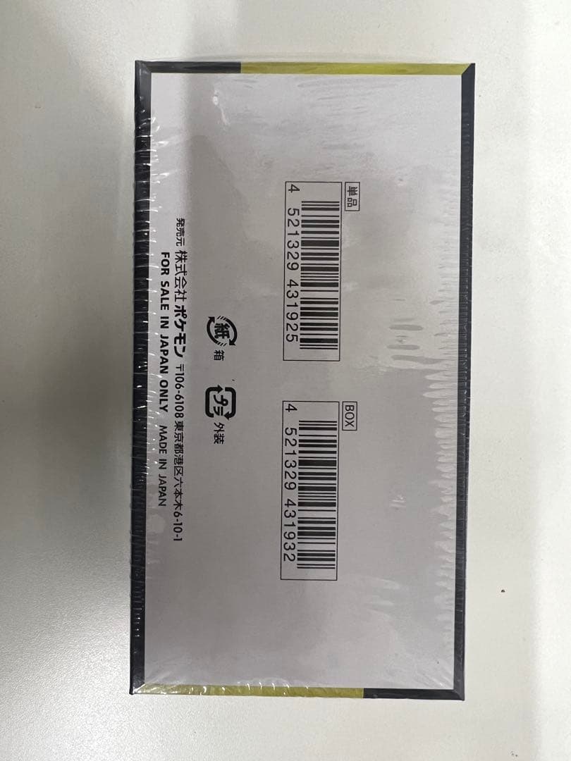 ポケモンカードゲーム MEGAドリームex 1BOX