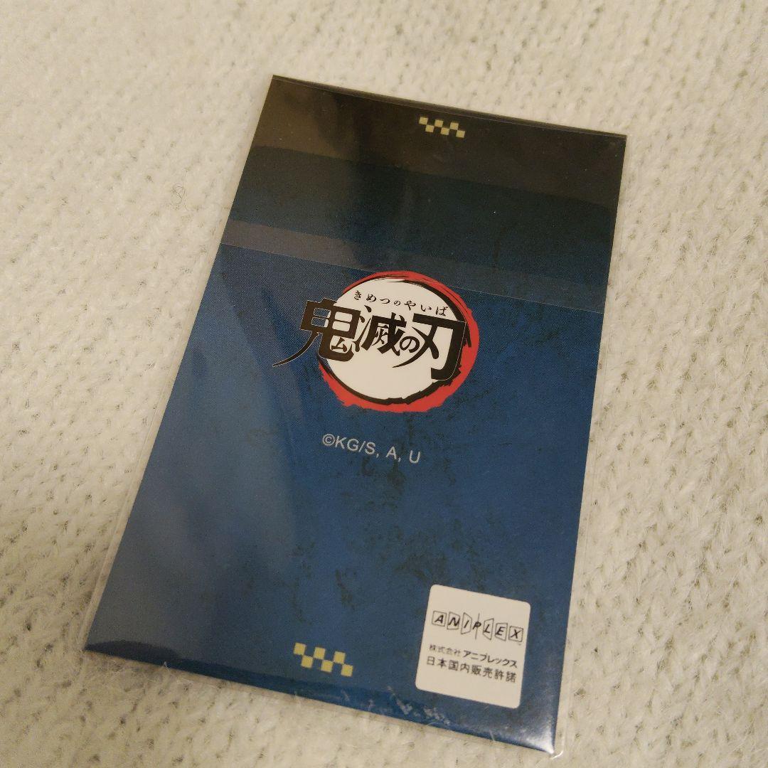 鬼滅の刃 冨岡義勇 お楽しみくじ チェキ風ブロマイド 凪