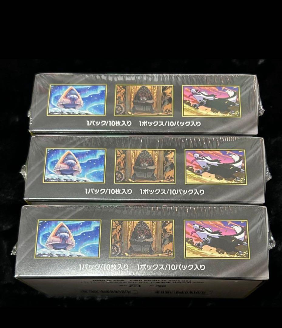 ポケカ ハイクラスパック MEGAドリームex 3BOX 未開封 シュリンク付き
